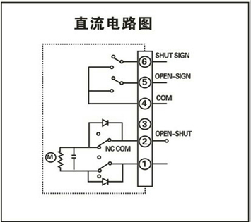 電動執(zhí)行器直流線路圖